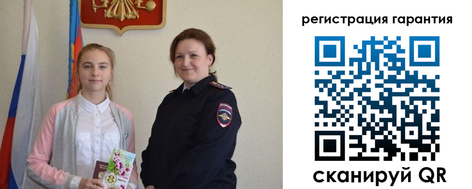 временная регистрация в Курске
