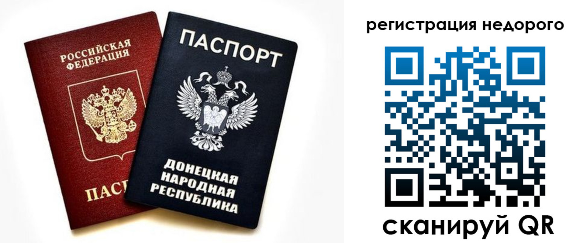 миграционный учет в Курске