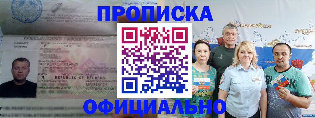 регистрация для школы в Курске