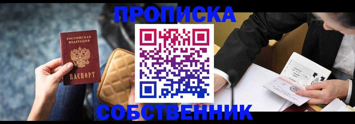 регистрация для дет. сада в Курске